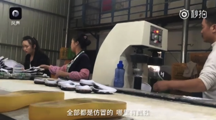 假冒海外代购涉及各类知名品牌