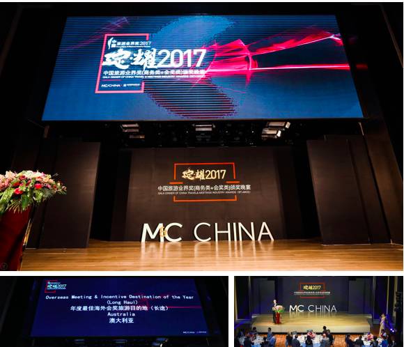 澳大利亚连续四度斩获 “年度最佳海外会奖旅游目的地(长途)”奖