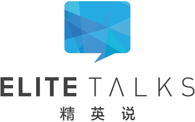 精英说Elite Talks