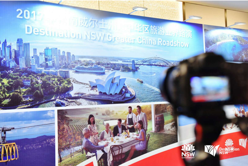 新南威尔士州旅业供应商齐聚中国 推介悉尼及新南威尔士州旅游