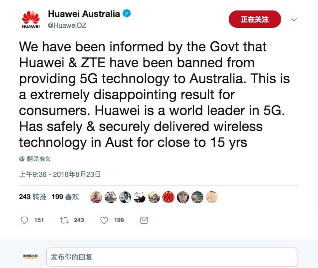 华为及中兴被禁参与澳大利亚5G网络建设