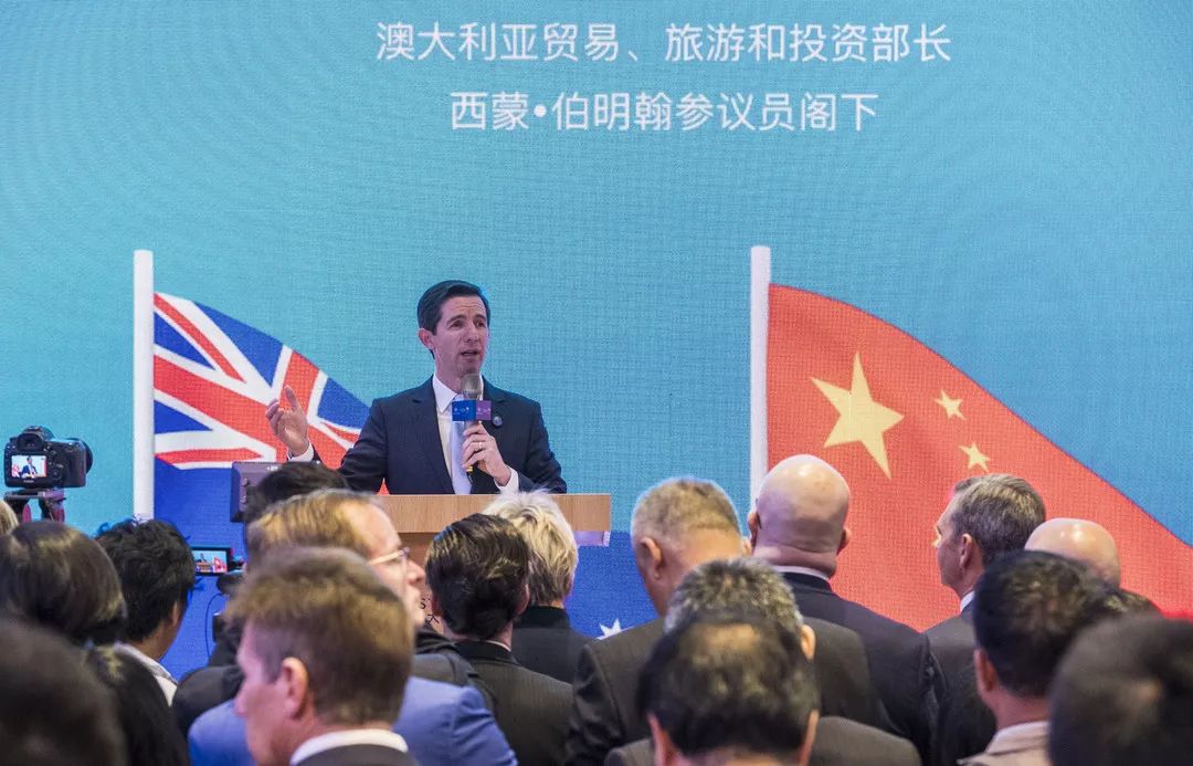 澳大利亚贸易部长为进博会澳大利亚馆揭幕 澳大利亚贸易部长为进博会澳大利亚馆揭幕