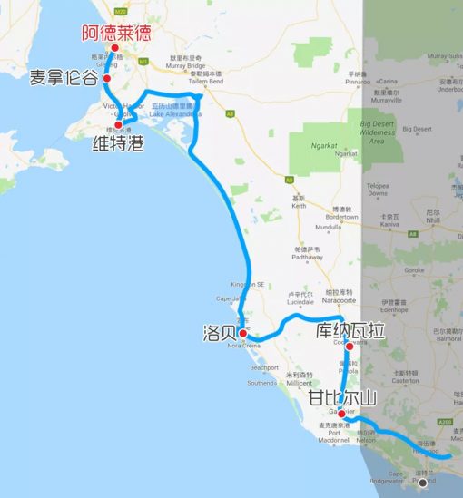 （南大洋自驾路线，石灰岩海岸-阿德莱德部分路线图）