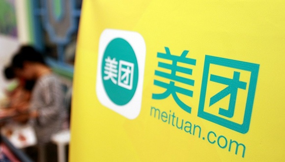 美团成功回购澳洲商标,此前曾遭本土华人公司抢注