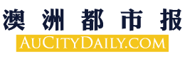 澳洲都市报 Logo