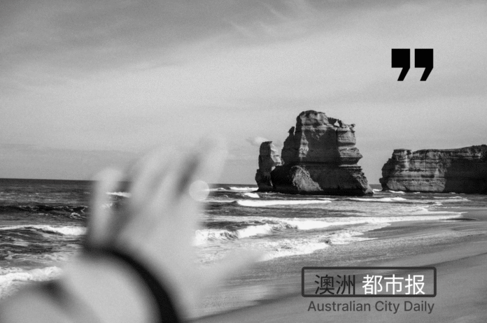 《澳洲都市报》 《澳洲都市报》